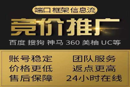 解析360信息流广告的投放策略：一则成功案例的启示