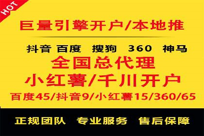 爆款信息流广告背后的制作秘籍