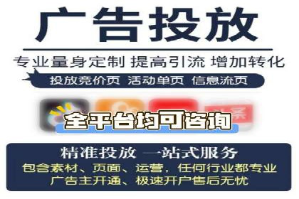 快手信息流案例：网红带货攻略