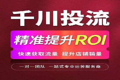 案例分享：百度竞价排名助力企业实现跨越式发展